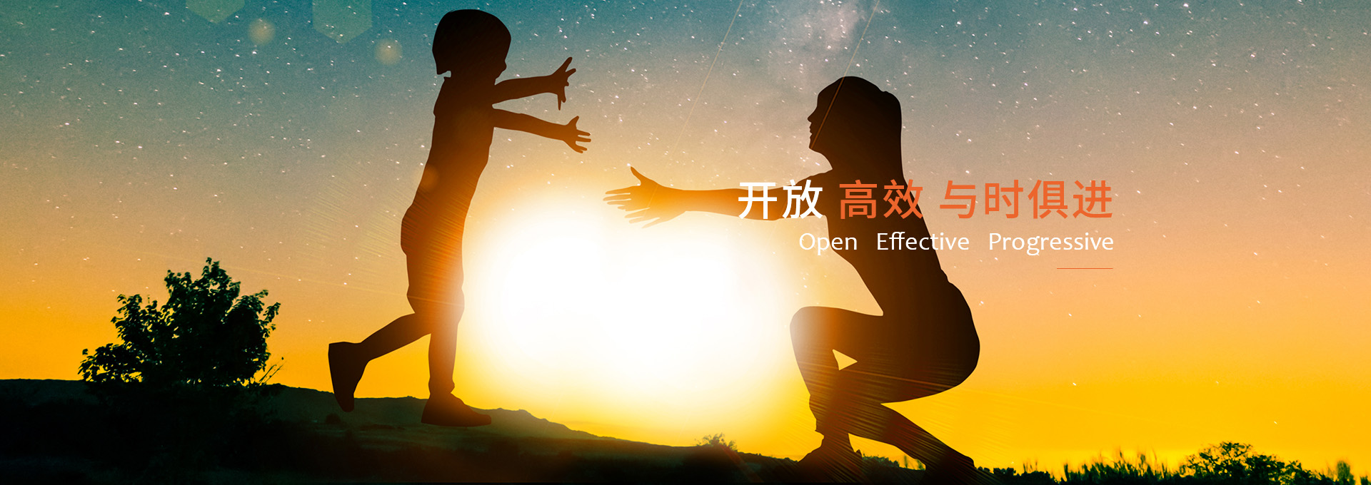 不朽情缘股份-重庆不朽情缘实业股份有限公司