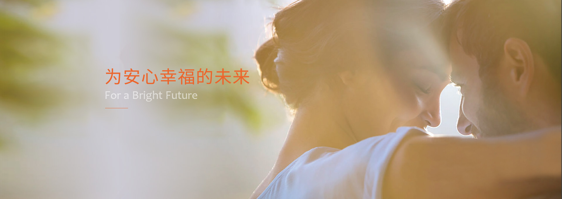 不朽情缘股份-重庆不朽情缘实业股份有限公司