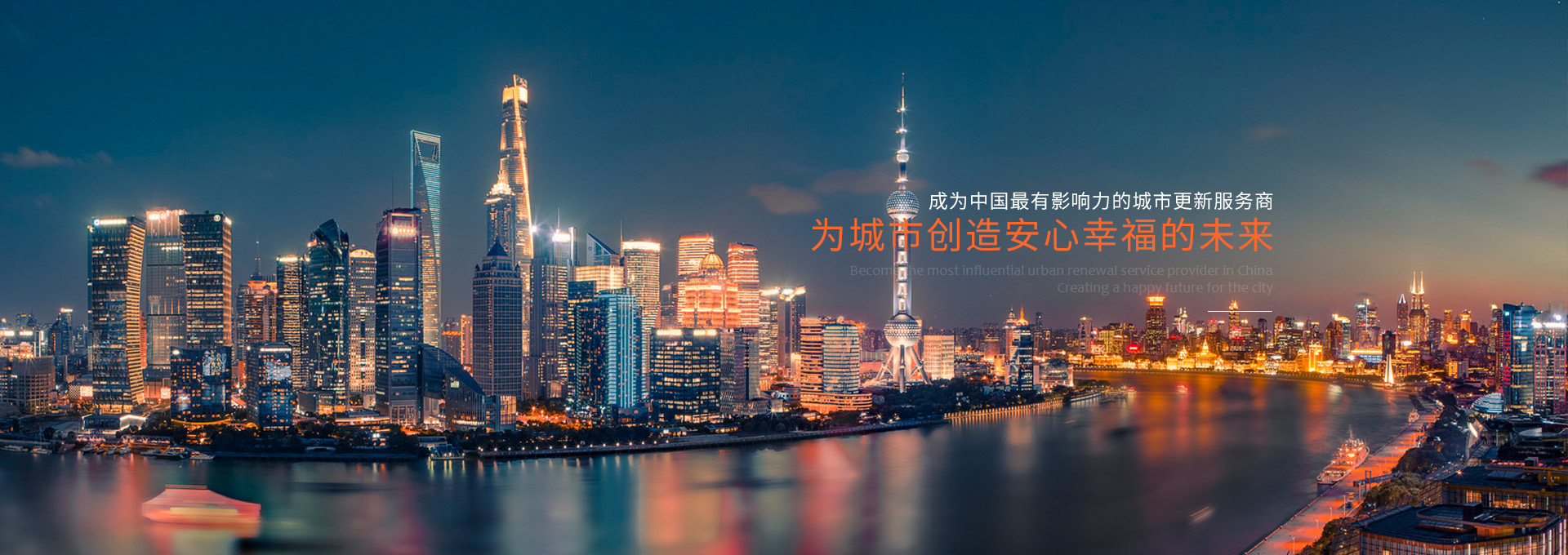 不朽情缘股份-重庆不朽情缘实业股份有限公司